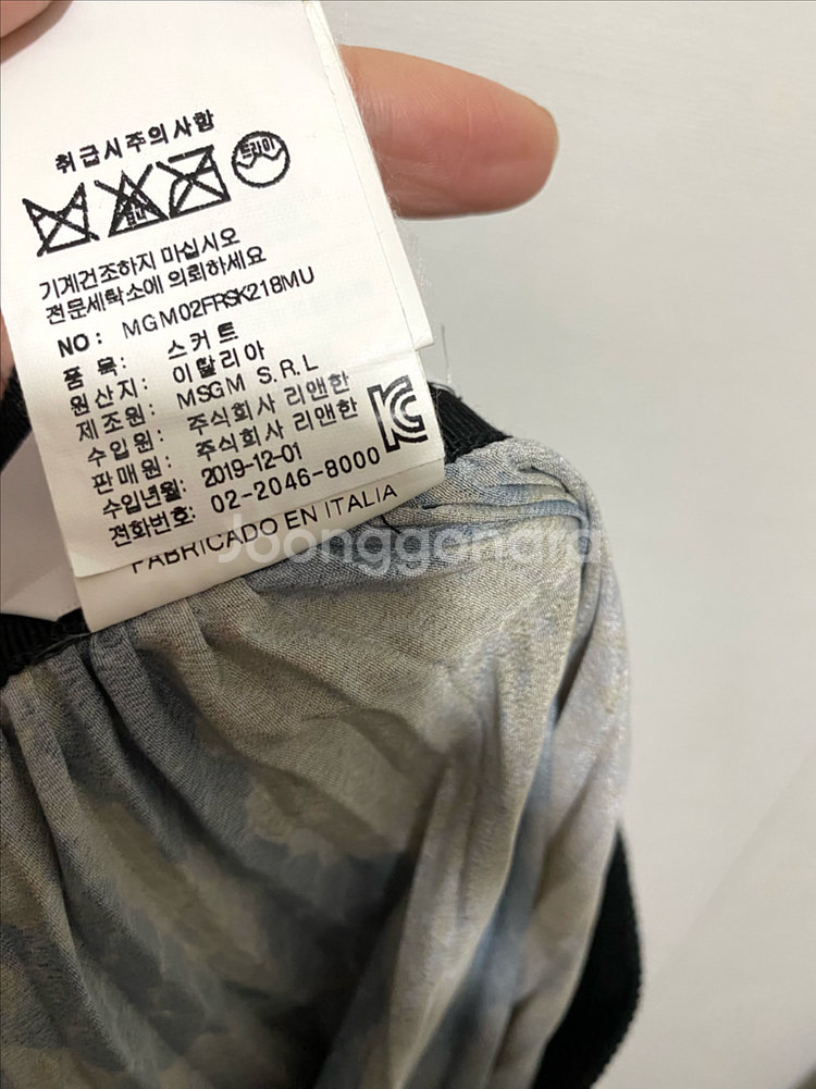 MSGM 플리츠 롱 스커트--5