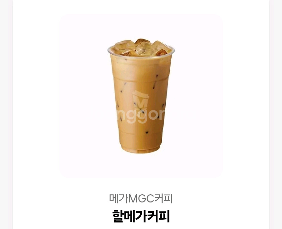7개 메가 아이스아메리카노3+할메가커피3,컴포즈 아메--1