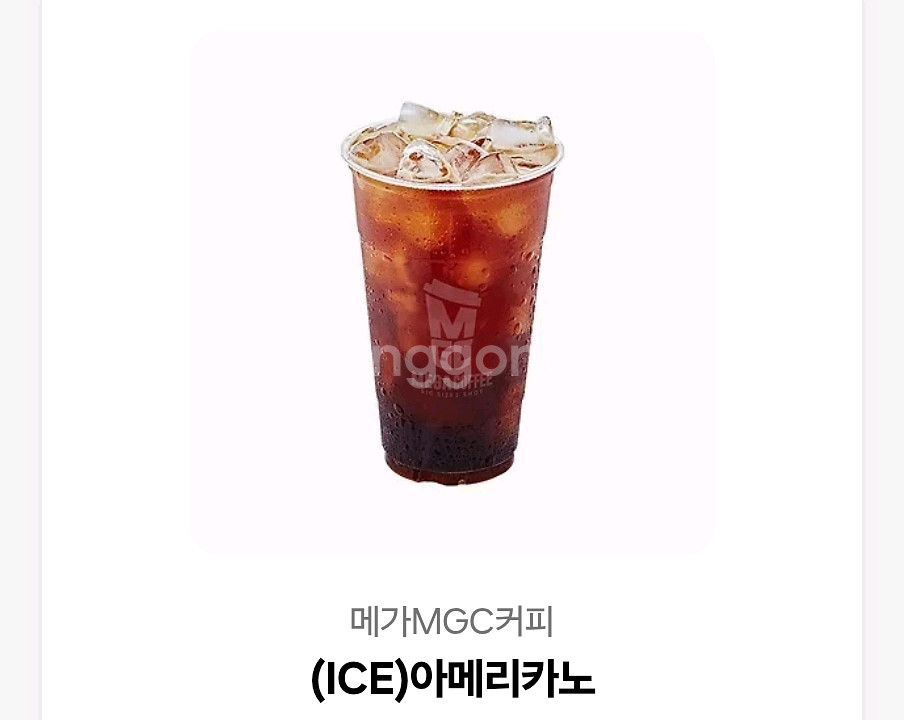 7개 메가 아이스아메리카노3+할메가커피3,컴포즈 아메--0