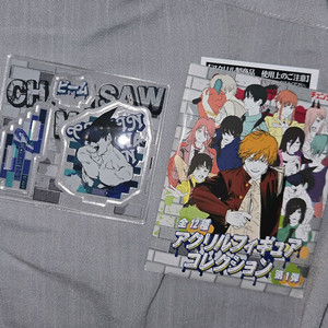 체인소맨 아크릴 피겨(빔)