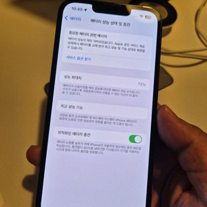 아이폰13프로 512 판매