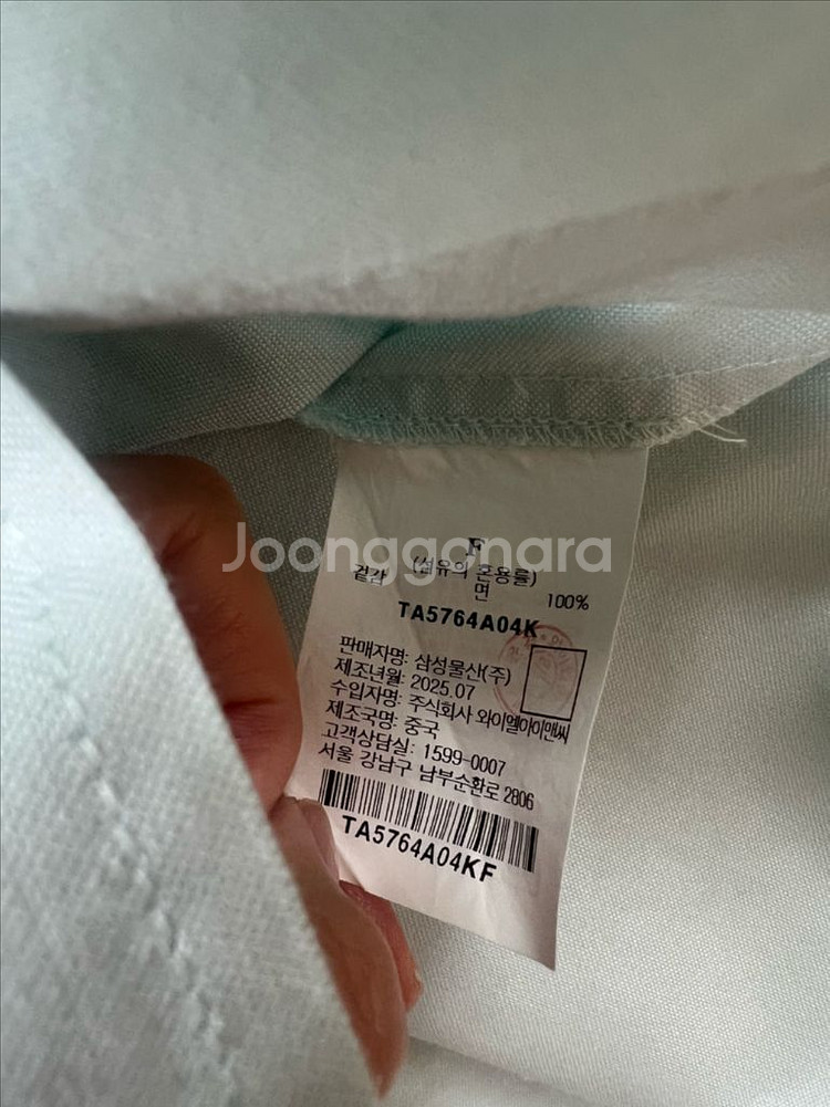 디애퍼쳐 Lenola shirt 애플그린컬러--12