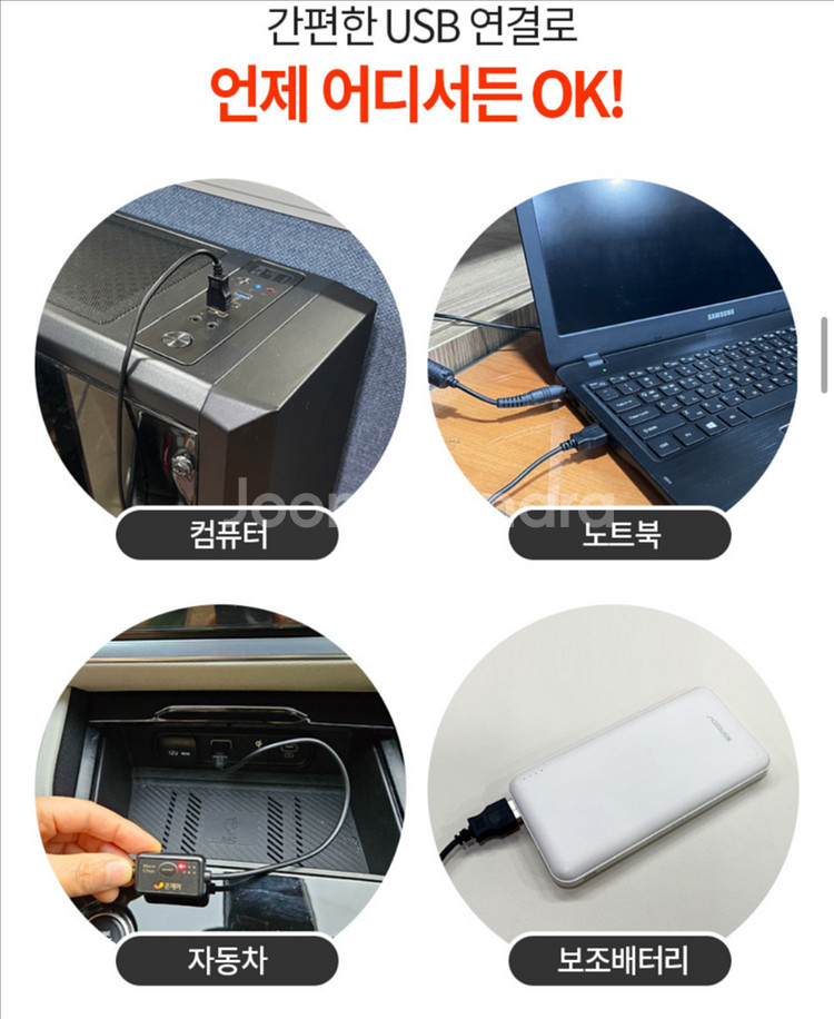 자세교정 온열의자 회사의자 구성품전체포함 새상품--3