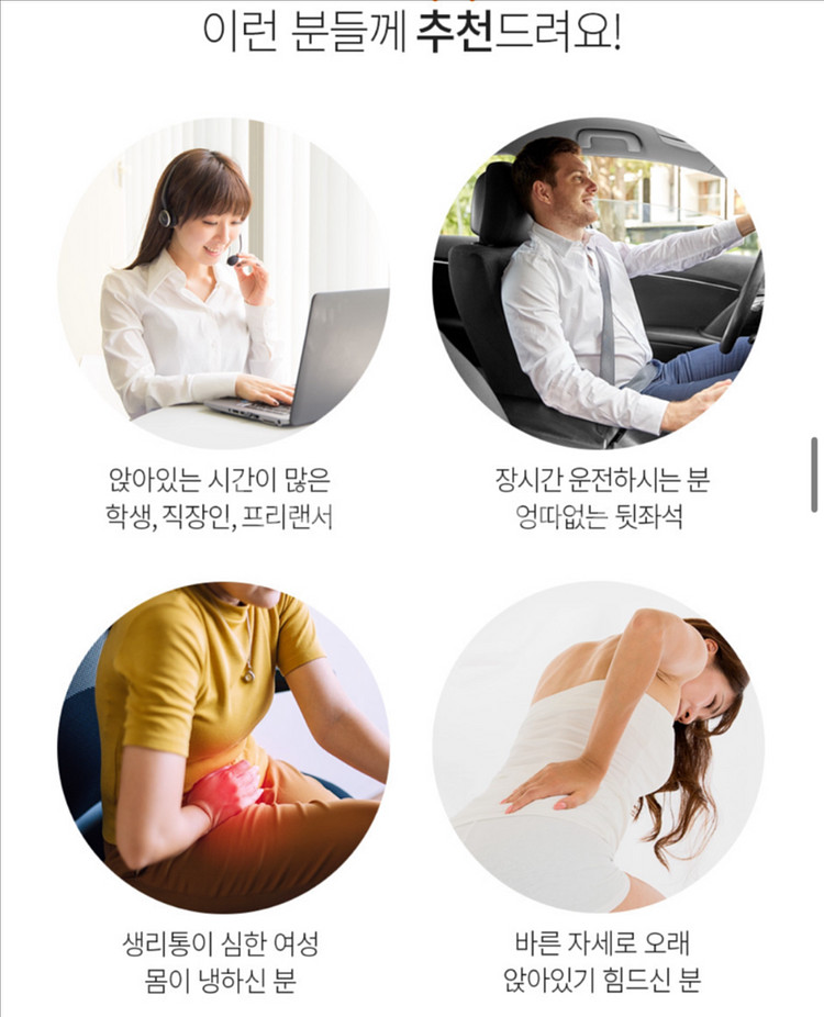 자세교정 온열의자 회사의자 구성품전체포함 새상품--4