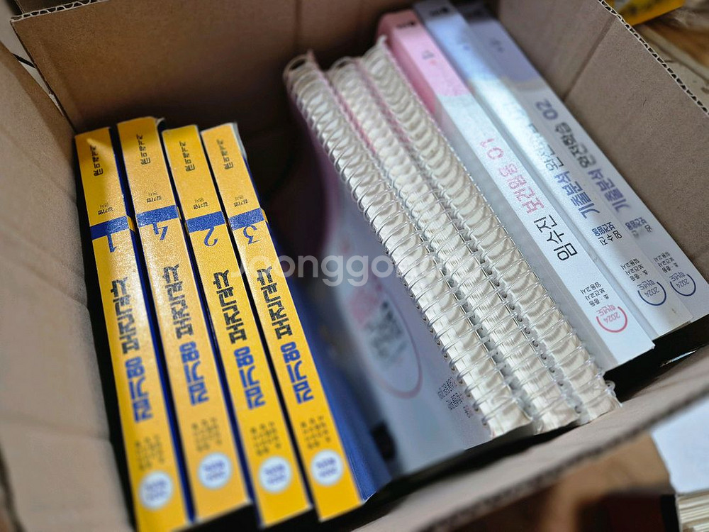 보건 임용, 교육학 합격자 책 전공서 팝니다--0