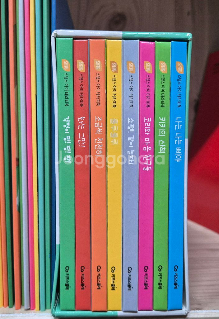 키즈스콜레 스텝스 아이 테라피북 ,미니북 8권,cd택포--1