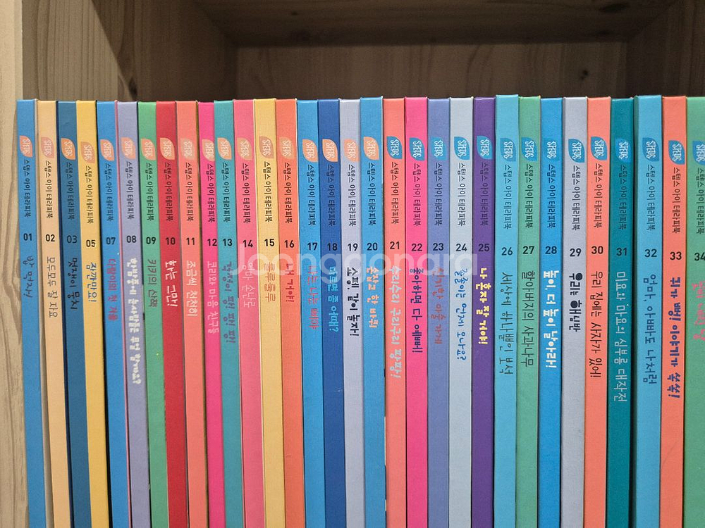 키즈스콜레 스텝스 아이 테라피북 ,미니북 8권,cd택포--2