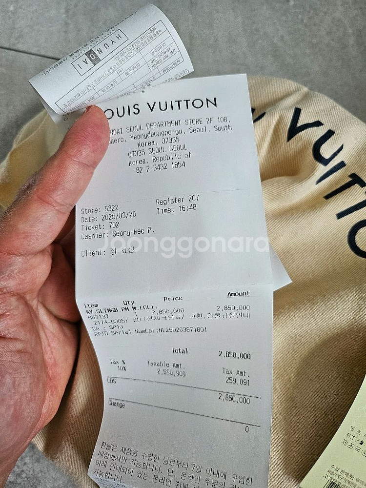 루이비통 에비뉴 슬링백--3