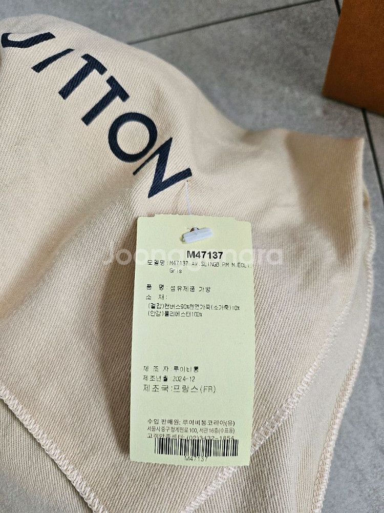 루이비통 에비뉴 슬링백--4