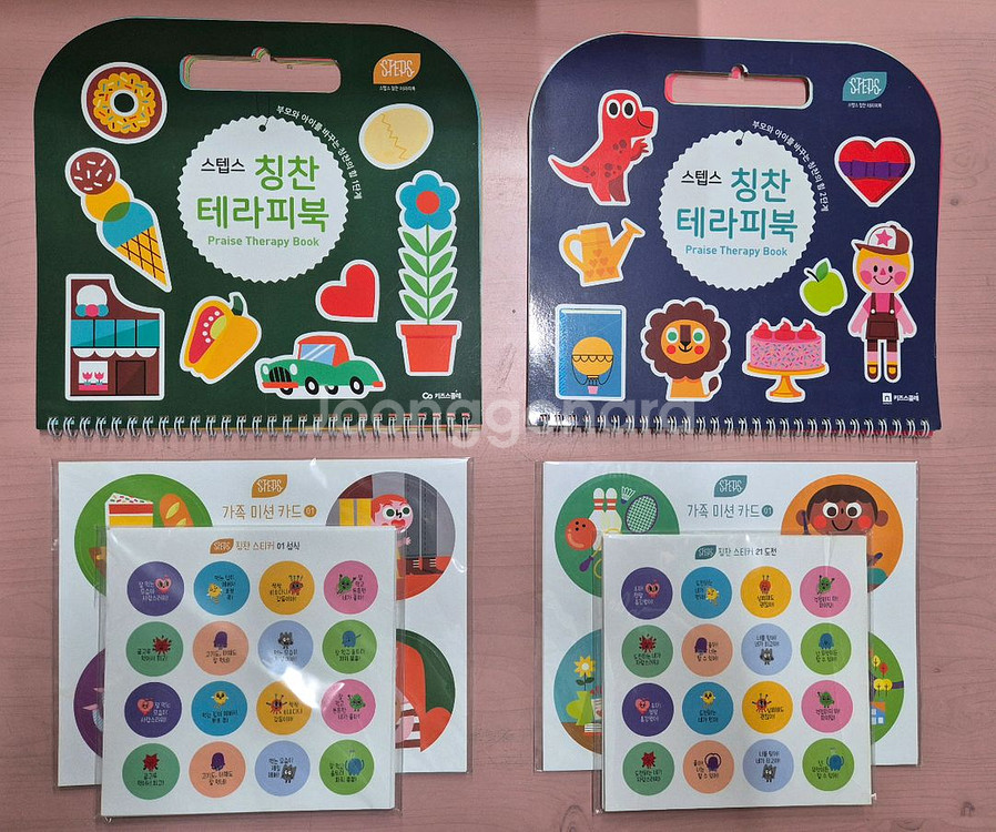키즈스콜레 스텝스 아이 테라피북 ,미니북 8권,cd택포--4