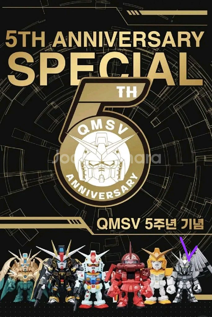 윙 건담 QMSV 5주년 반다이 아티스트 콜라보 미개봉--1