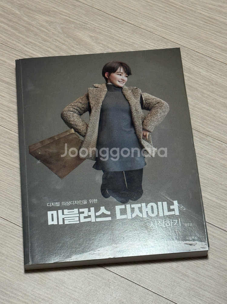 마블러스디자이너--0
