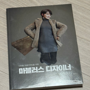 마블러스디자이너