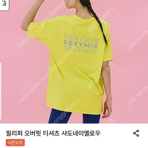 젝시믹스ㅡ필리퍼 오버핏 티셔츠 ㅡ옐로우ㅡ착불19000