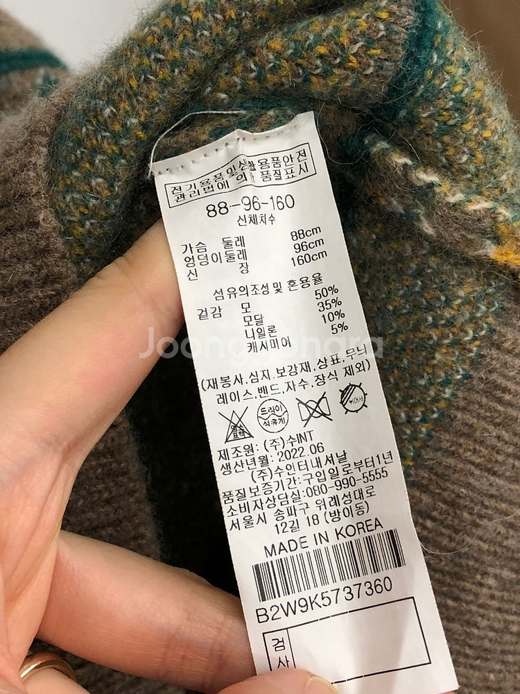 BCBG 페어아일 니트 베스트 조끼 66--4