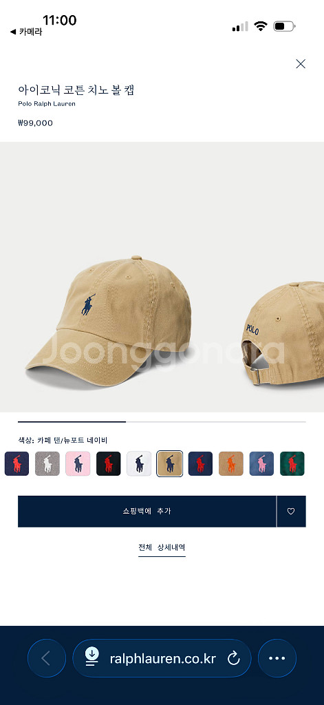 폴로 랄프로렌 아이코닉 치노 볼캡 베이지--4