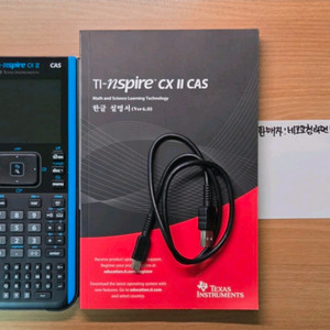 Ti nspire cx2 공학용계산기