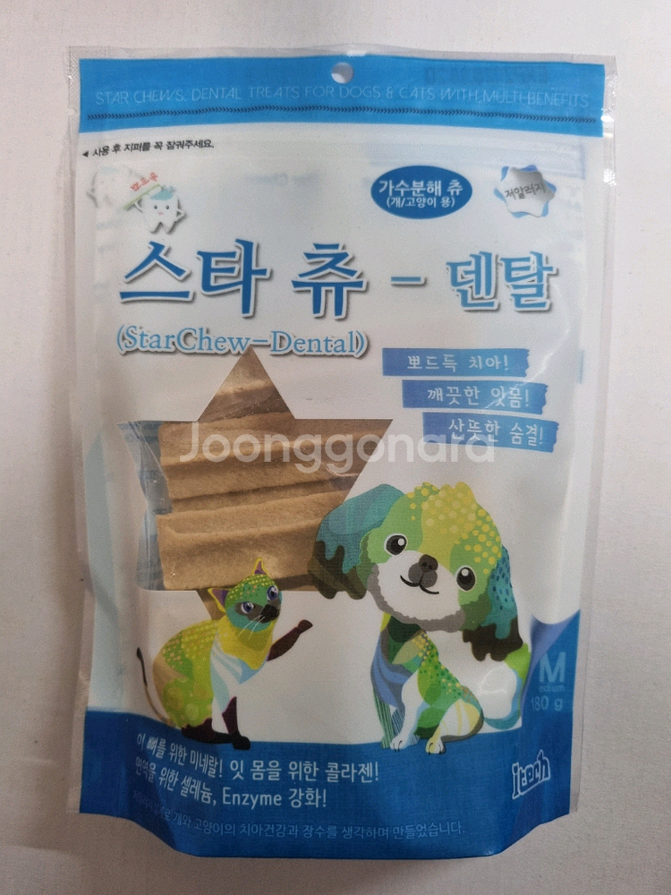 개&고양이 저알러지 덴탈껌.치석제거--0