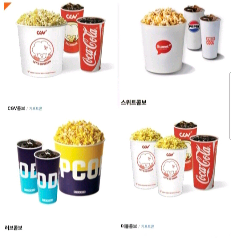 메가박스 롯데시네마 cgv 콤보 더블 라지 스몰세트싱글--0