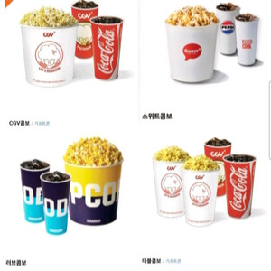 메가박스 롯데시네마 cgv 콤보 더블 라지 스몰세트싱글
