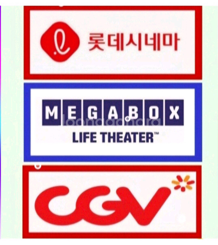 cgv 롯데시네마 메가박스 콤보 팝콘 특별관 할인권예매--0