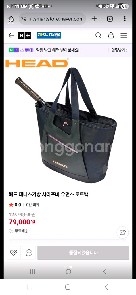 헤드 테니스 라켓가방 토트백--1
