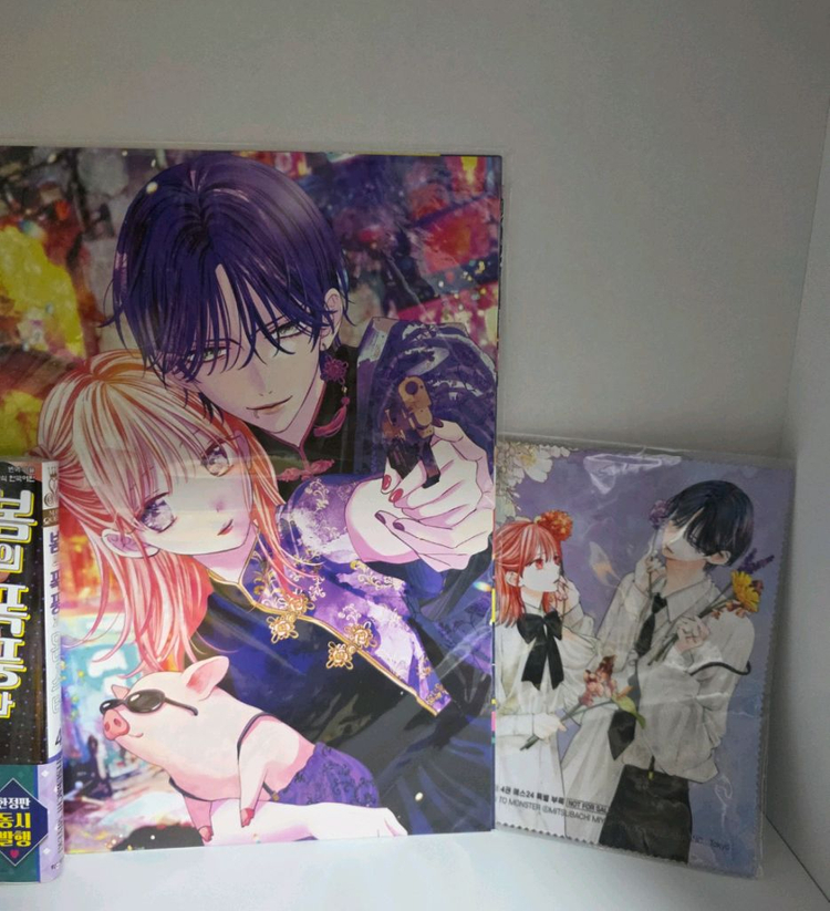 봄의 폭풍과 몬스터 초판 더블특전 포스터 안경닦이 봄폭몬--1