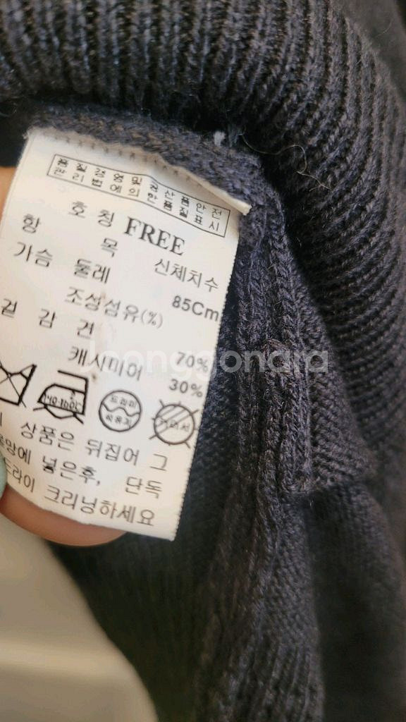 미샤 실크 캐시미어 셔링 롱가디건--3