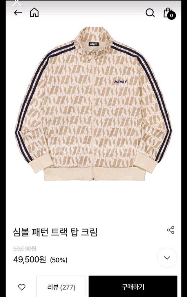 널디 패턴 트랙탑 크림 상하의 새상품 세트--9