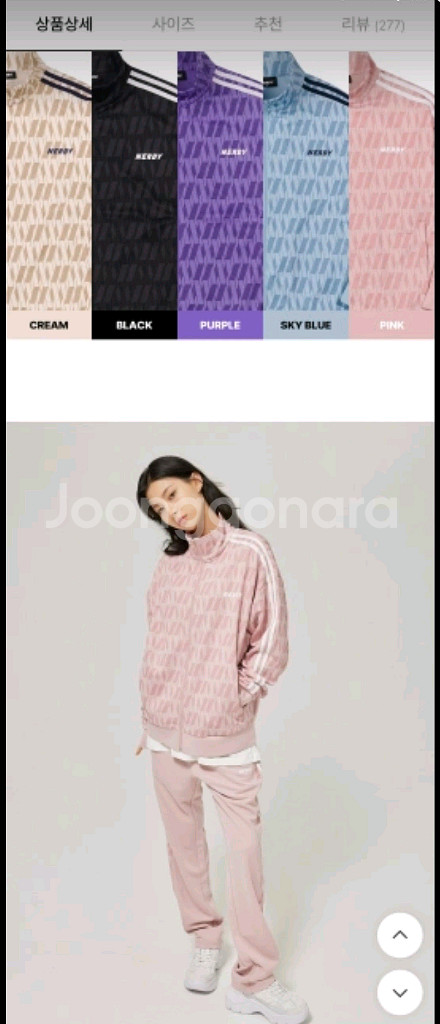 널디 패턴 트랙탑 크림 상하의 새상품 세트--12