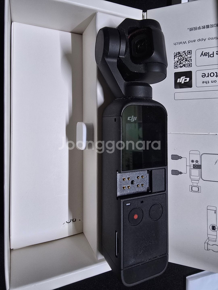 dji 포켓2 크리에이터 콤보 팝니다--2