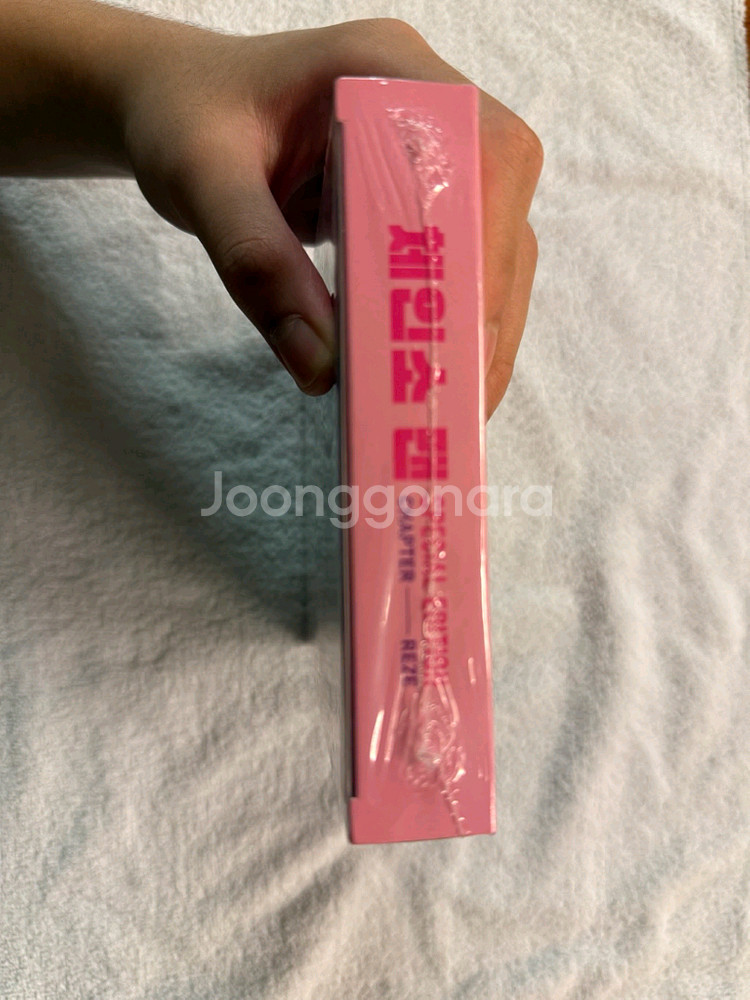 체인소맨 레제 스페셜 에디션--2