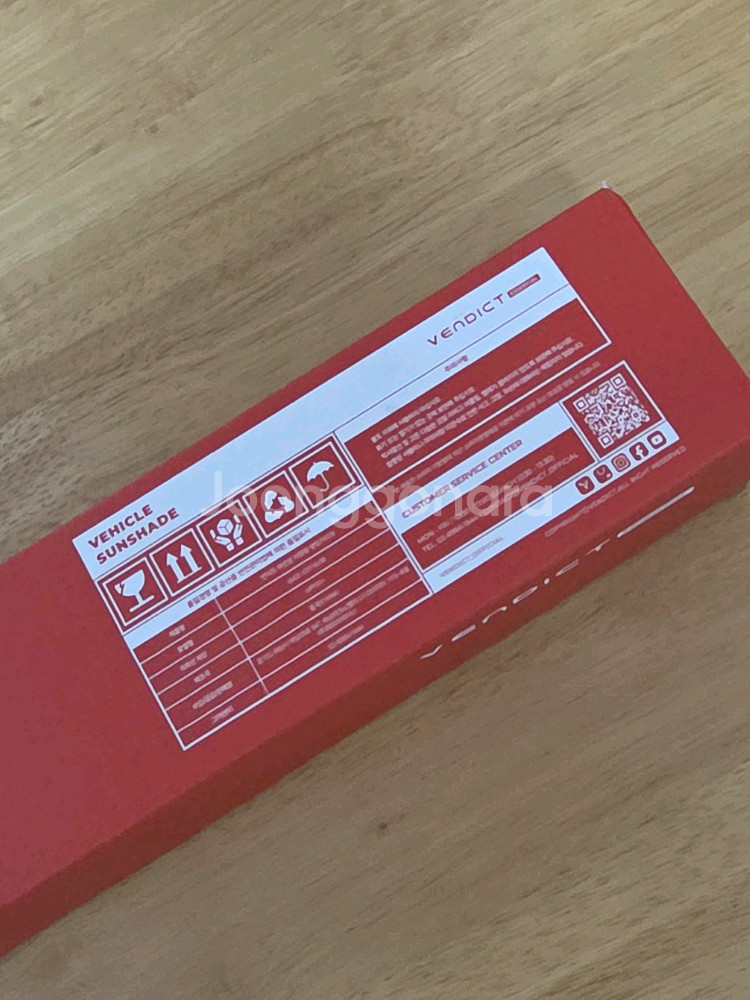 벤딕트 차량용 앞유리 햇빛가리개 우산형 135 x 80--3