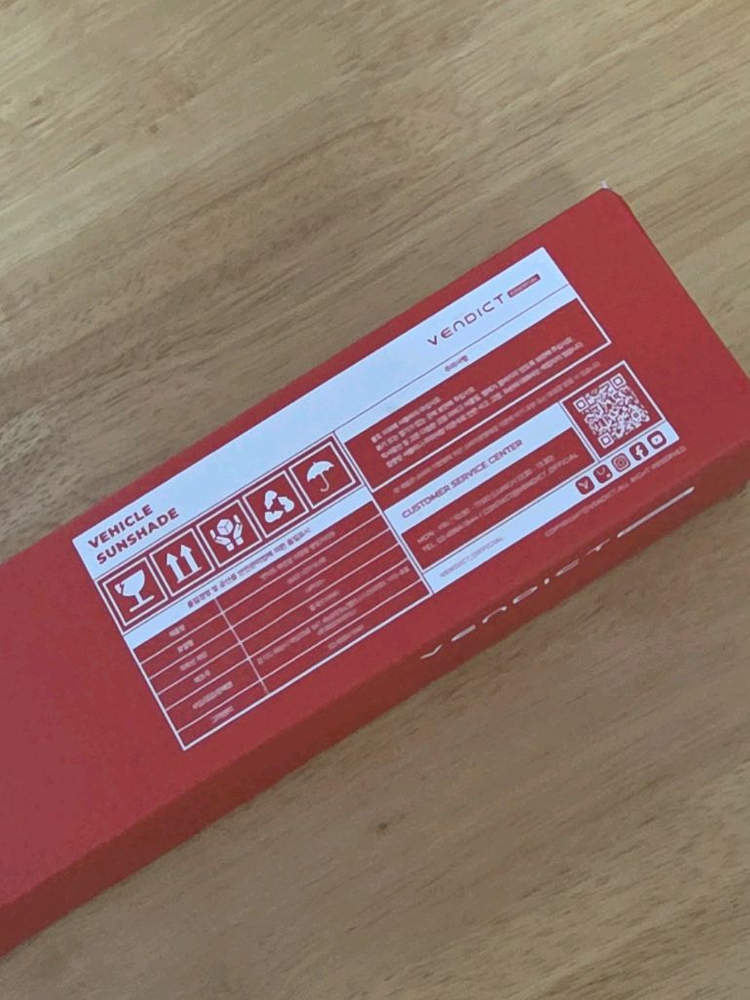 벤딕트 차량용 앞유리 햇빛가리개 우산형 135 x 80 이미지