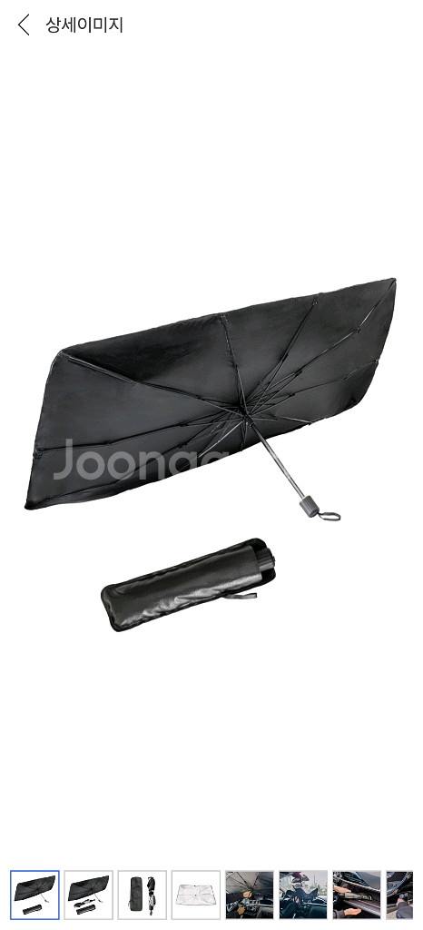 벤딕트 차량용 앞유리 햇빛가리개 우산형 135 x 80--0