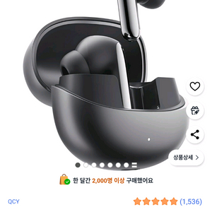 QCY 멜로버즈 프로 플러스 블루투스 이어폰 색상가능