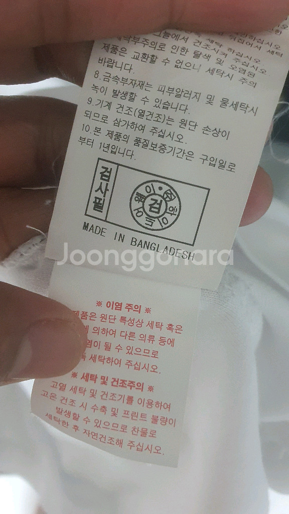 라이프워크 티셔츠 100--8