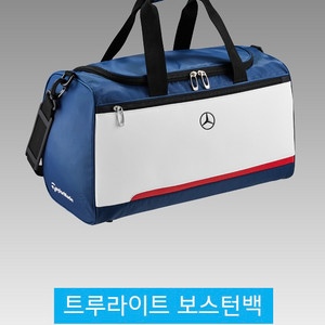 (땡처리)밴츠X테일러메이드 콜라보 보스턴백