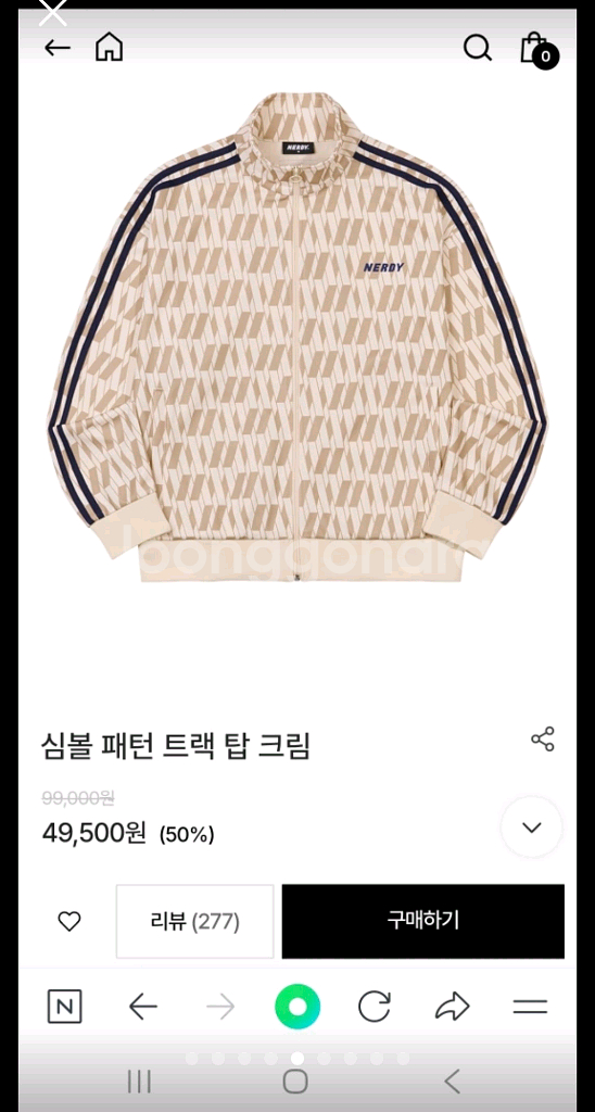 널디 패턴 트랙탑 크림 상하의 새상품 세트--2