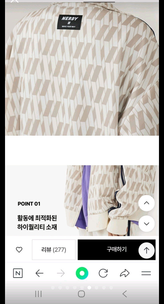 널디 패턴 트랙탑 크림 상하의 새상품 세트--3