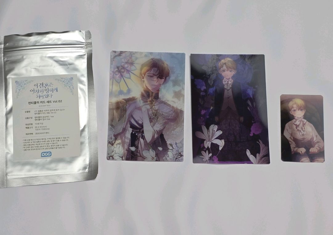 이결어망 1,2 한정판 렌티큘러 이결혼은 어차피 로판--4