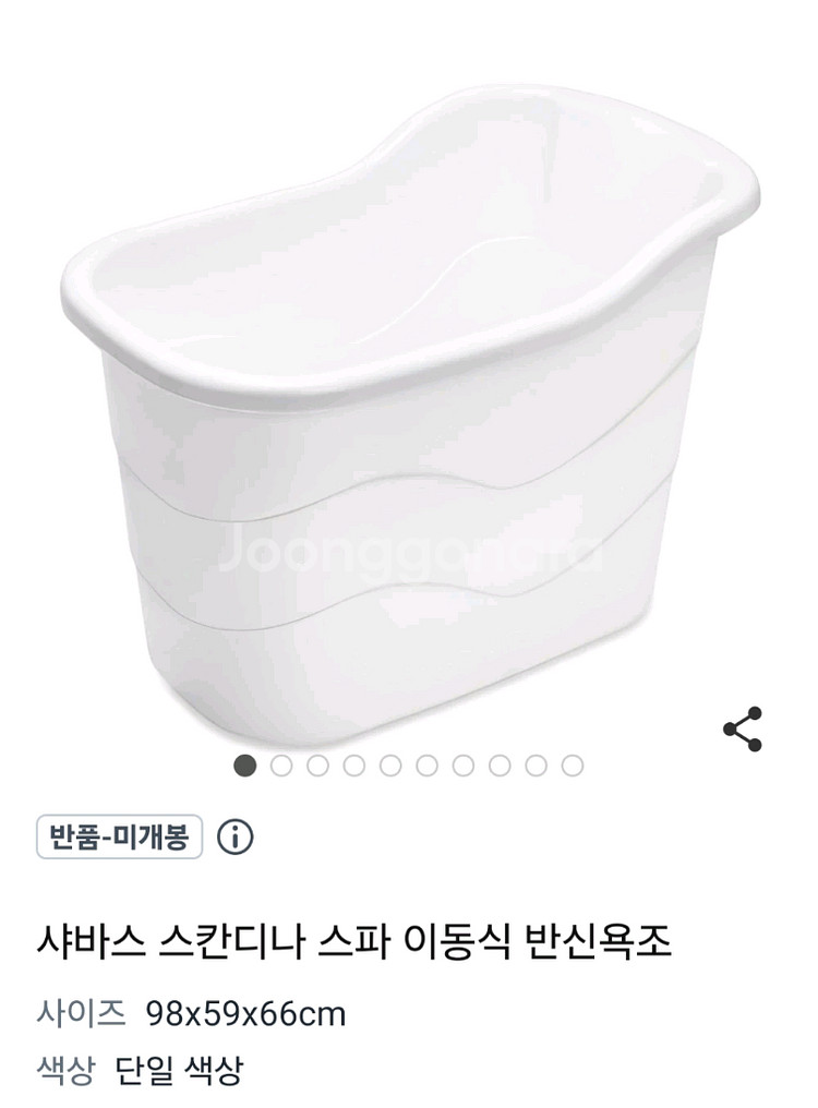 1인욕조--3