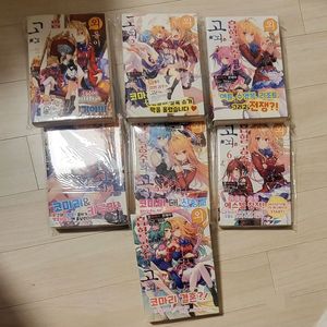 외톨이 흡혈공주의 고뇌 초판 1~7 라노벨 소설 특전