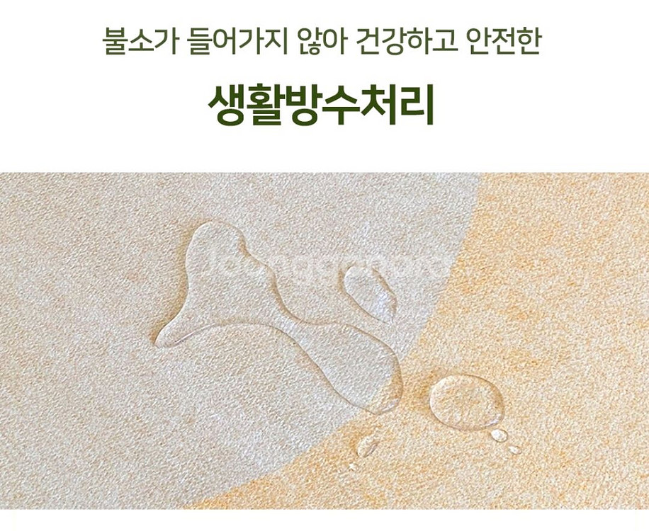 비정형러그100*150--2