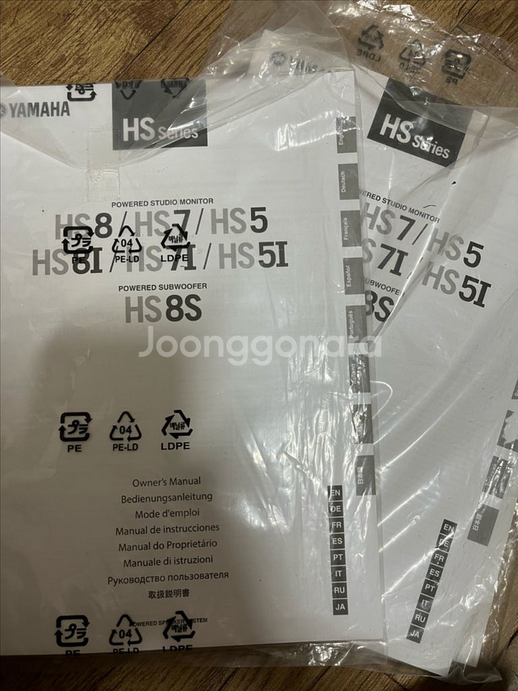 모니터 스피커 야마하 HS5 1조 (2통) Yamaha--4