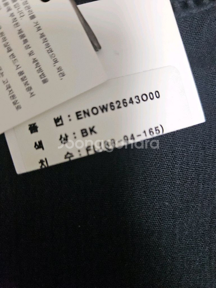 새상품 EnC 블랙 원피스 싸이즈88 총장84 택포--2