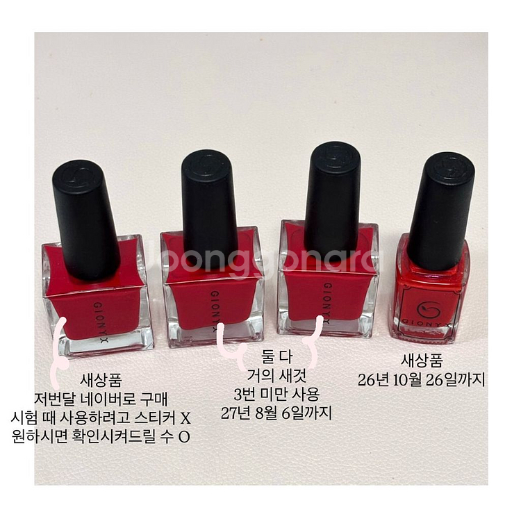 네일 실기 재료 모두 일괄 판매 득템하세요--0