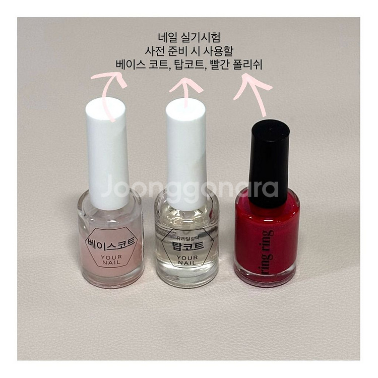 네일 실기 재료 모두 일괄 판매 득템하세요--2