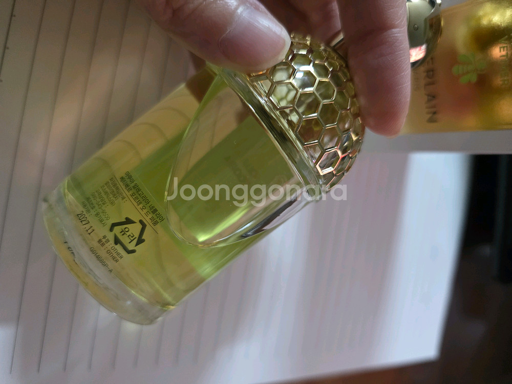 겔랑 아쿠아 알레고리아 네롤리아 베티버 포르테 75ml--1