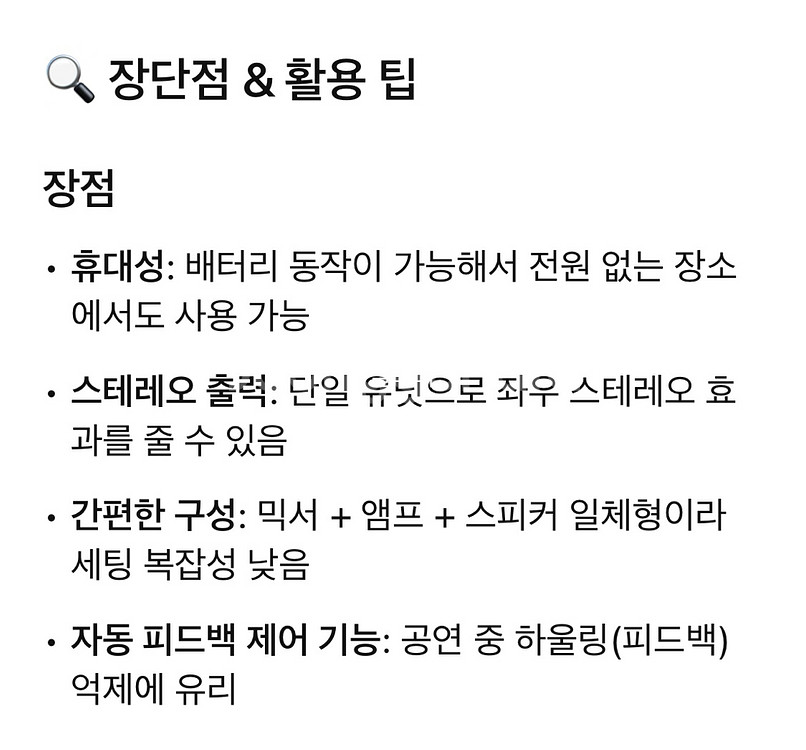 롤랜드 BA-330 스피커--4